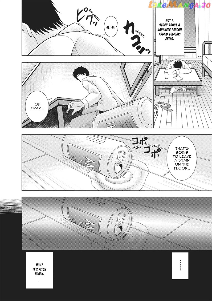 Guild no Cheat na Uketsukejou (Novel) chapter 1 - page 5
